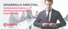 Conferencia: Fundamentos b�sicos y t�cnicas cinematogr�ficas empresariales