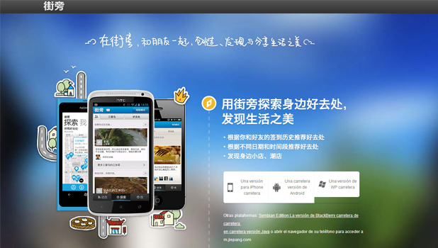ecommerce