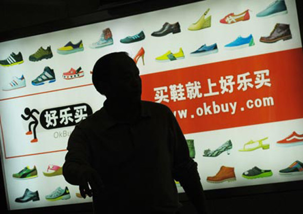 Los �ltimos cambios en China alientan el desarrollo del eCommerce