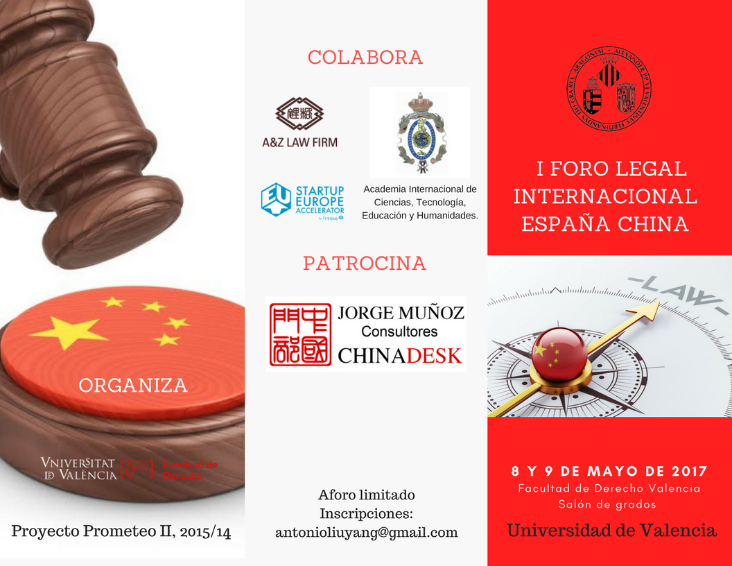 I Foro Legal Internacional Espa�a China