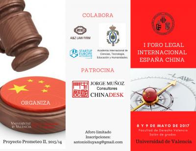 I Foro Legal Internacional Espa�a China